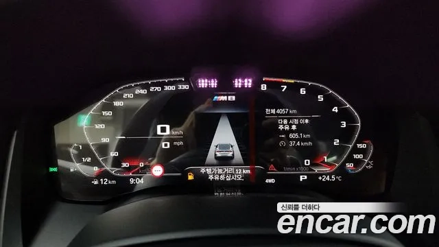 BMW M8 (G15) id 2880558 из Кореи 18