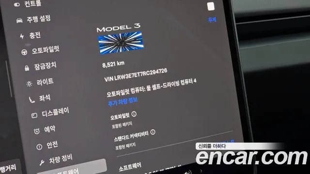 Tesla Model 3 id 2681287 из Кореи 18