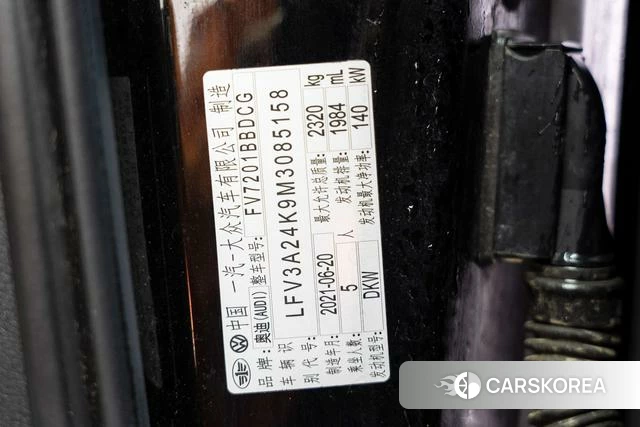 Audi A6L id 4271720 из Китая 23