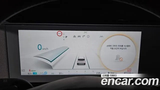 Hyundai Ionic 5 id 2954390 из Кореи 18