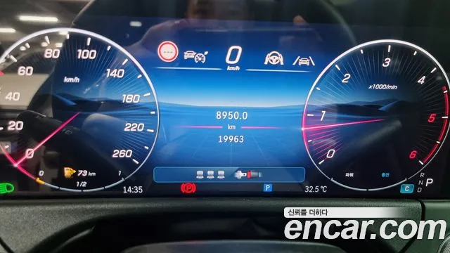 Mercedes-Benz E-Class W214 id 2734270 из Кореи 18