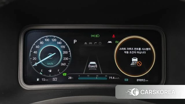 Hyundai The New Kona Hybrid id 4518354 из Кореи 30