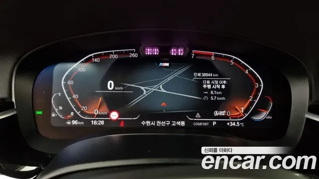 BMW 5 Series (G30) id 2920829 из Кореи 18