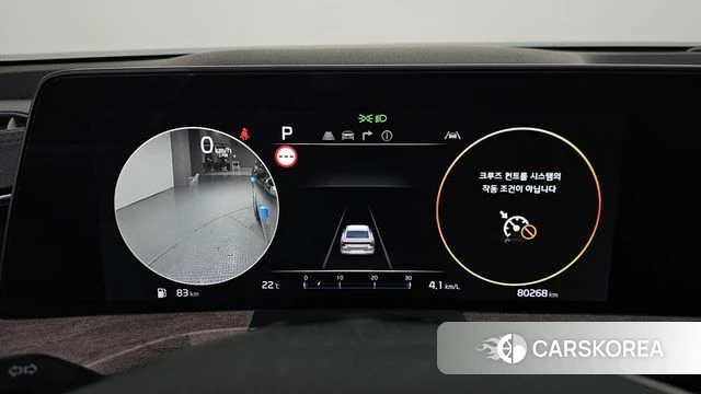 Kia K8 id 4382321 из Кореи 18