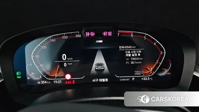 BMW 5 Series (G30) id 3058549 из Кореи 18