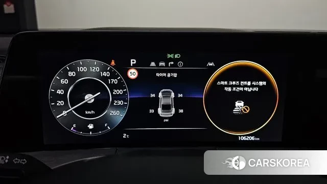 Kia K8 id 3581880 из Кореи 18