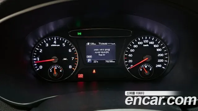 Kia The New Sorento id 2813557 из Кореи 18