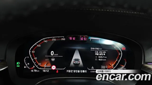 BMW 5 Series (G30) id 2686734 из Кореи 18