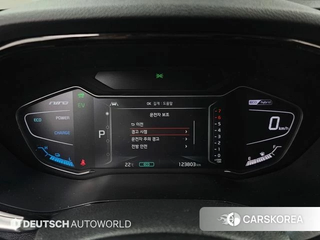 Kia The New Niro id 4890387 из Кореи 18