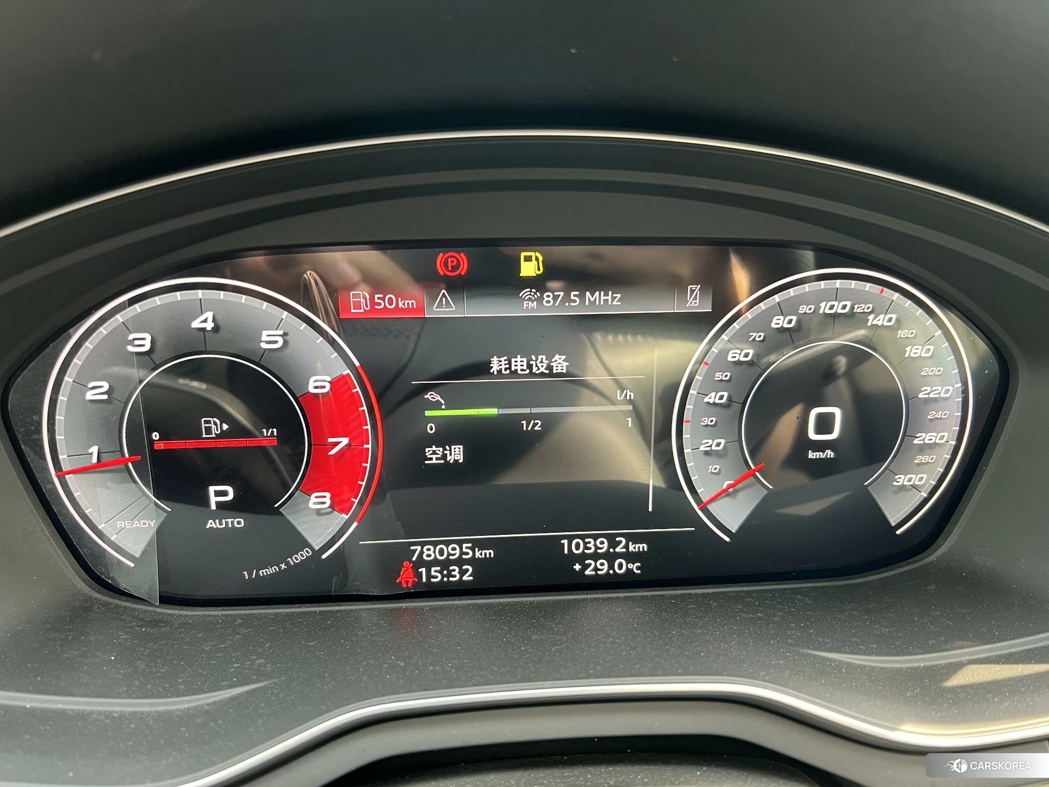 Audi A4L id 4455120 из Китая 8