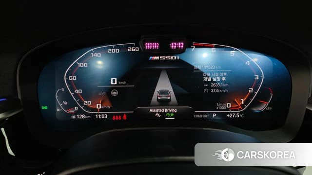 BMW 5 Series (G30) id 4489994 из Кореи 31