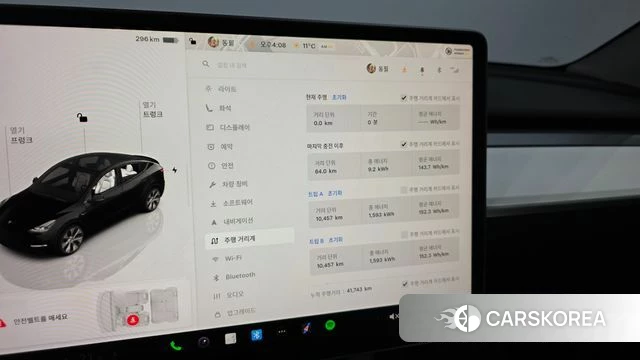Tesla Model Y id 3817867 из Кореи 18