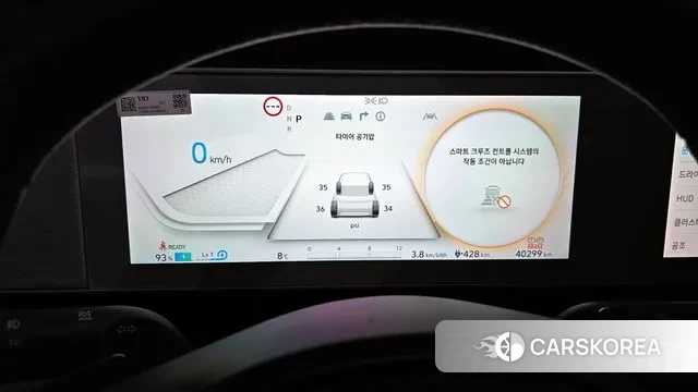 Hyundai Ionic 5 id 3591972 из Кореи 18