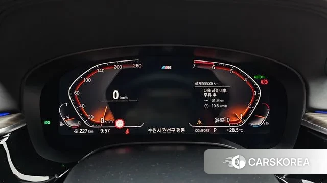 BMW 5 Series (G30) id 3023806 из Кореи 18