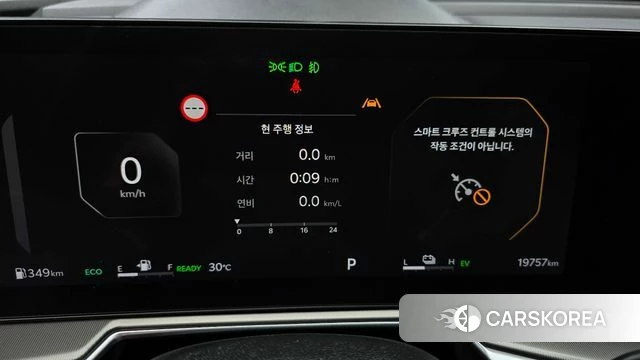 Kia The New Sorento 4th Generation id 4222643 из Кореи 18