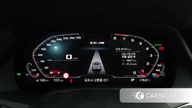 BMW X6M (G06) id 3832611 из Кореи 18