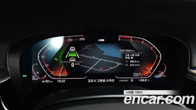 BMW 6 Series GT (G32) id 2921947 из Кореи 18