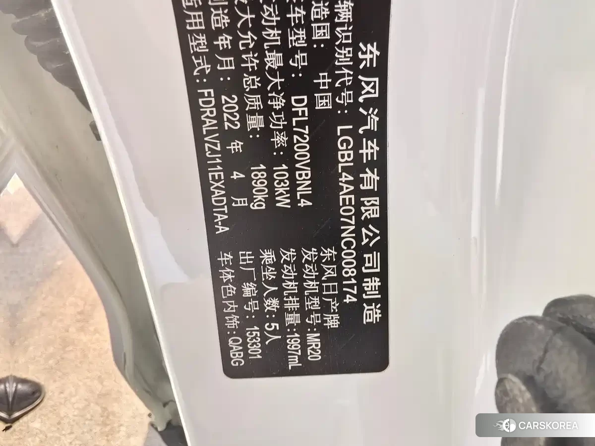 Nissan Qashqai id 4629072 из Китая 9