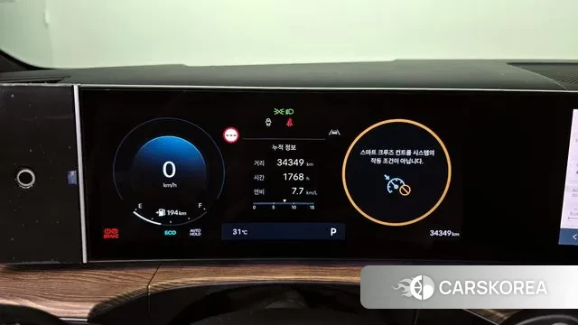 Hyundai Santa Fe (MX5) id 2997971 из Кореи 18