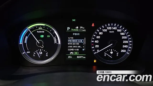 Hyundai Sonata New Rise Hybrid id 2870456 из Кореи 18