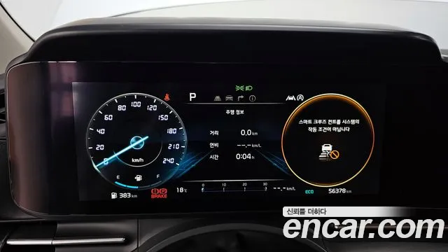 Kia Carnival 4th generation id 2653287 из Кореи 18