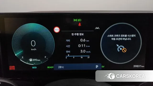 Hyundai Grandeur Hybrid (GN7) id 3027011 из Кореи 18