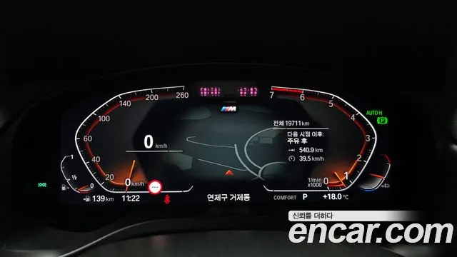 BMW X4 (G02) id 2719473 из Кореи 18