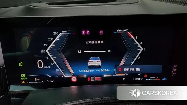 BMW X7 (G07) id 2889345 из Кореи 18