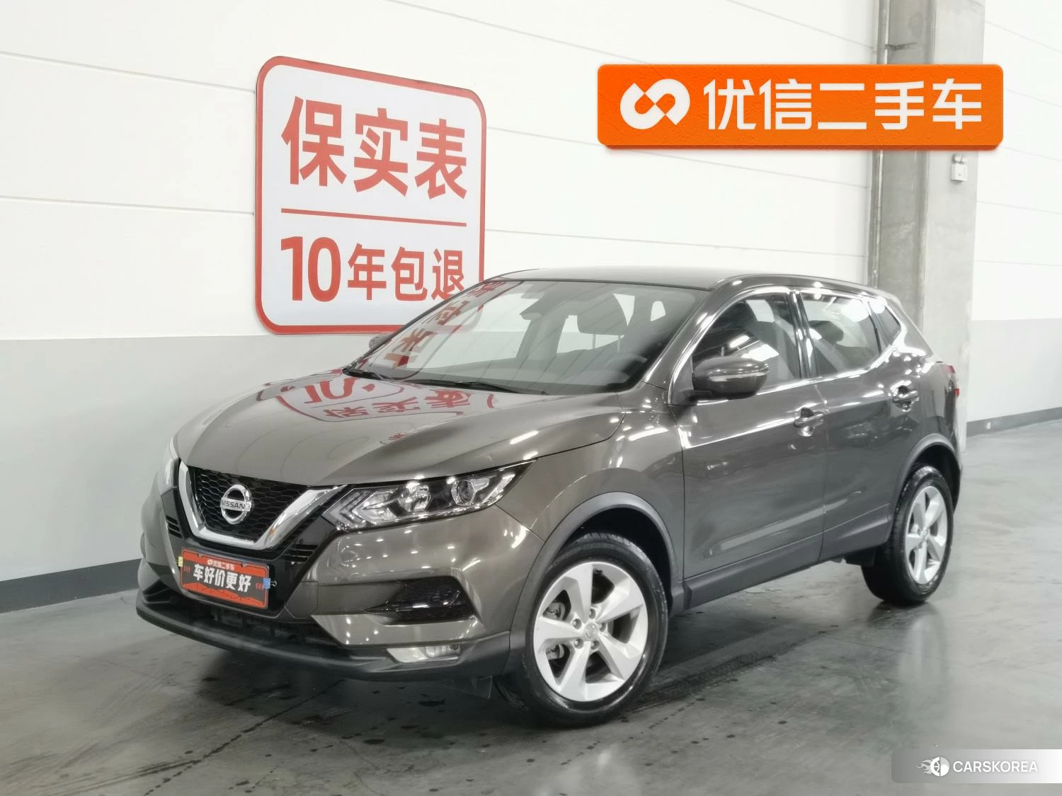 Nissan Qashqai id 4451619 из Китая 22