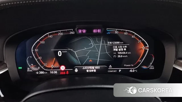 BMW 5 Series (G30) id 3607424 из Кореи 18