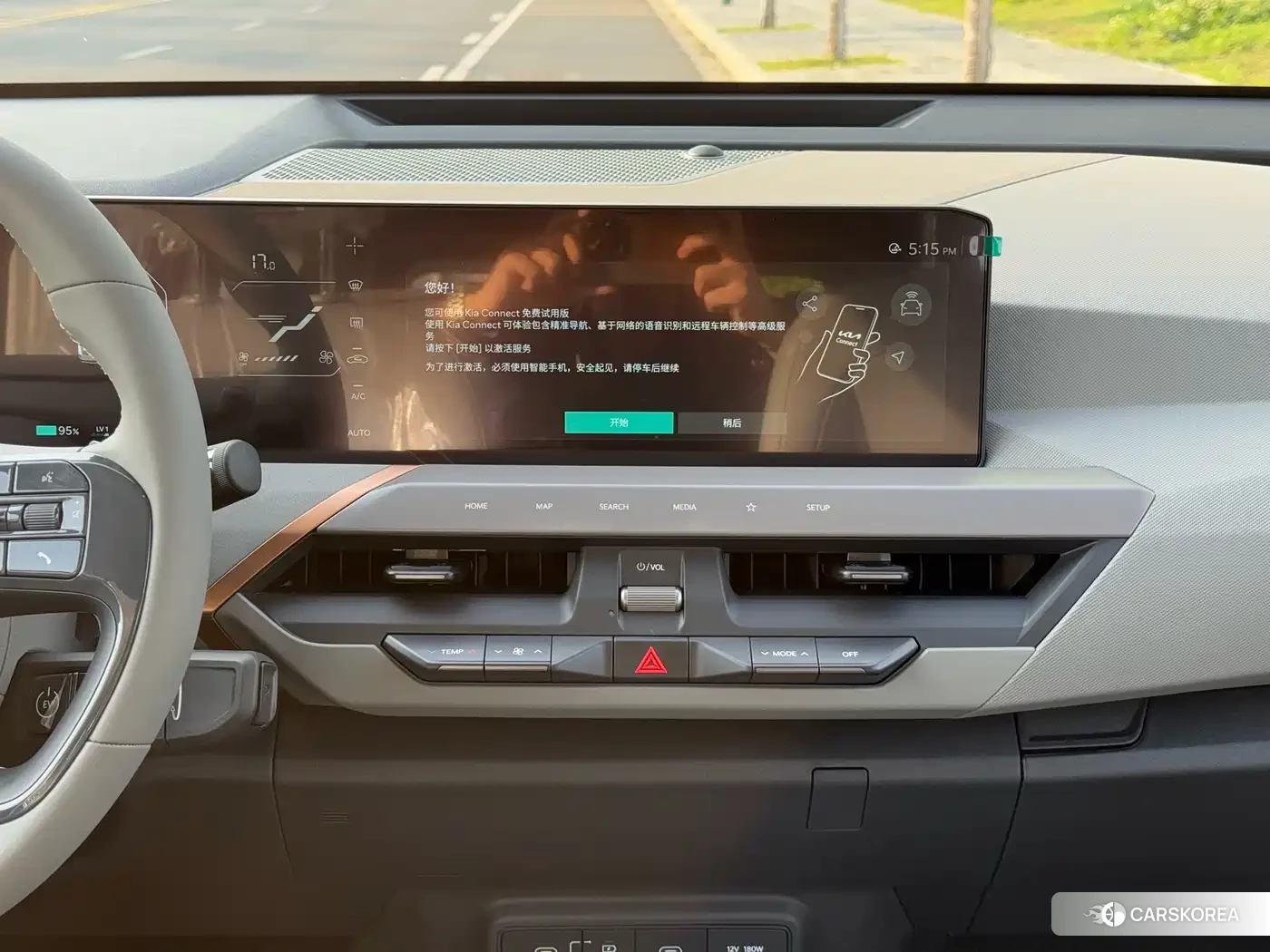 Kia EV5 id 4545623 из Китая 14
