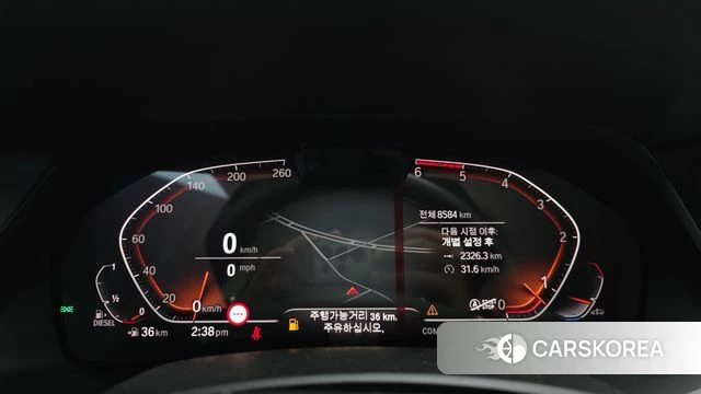 BMW X5 (G05) id 3813459 из Кореи 18