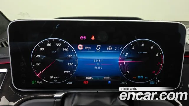 Mercedes-Benz S-Class W223 id 2549086 из Кореи 18