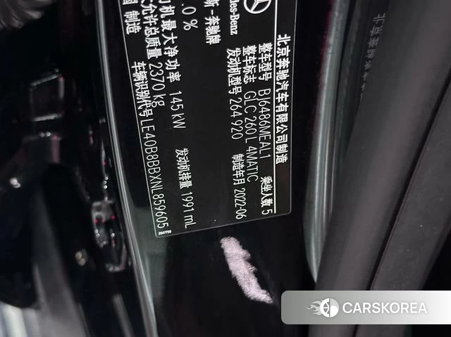 Mercedes-Benz GLC id 4348920 из Китая 12