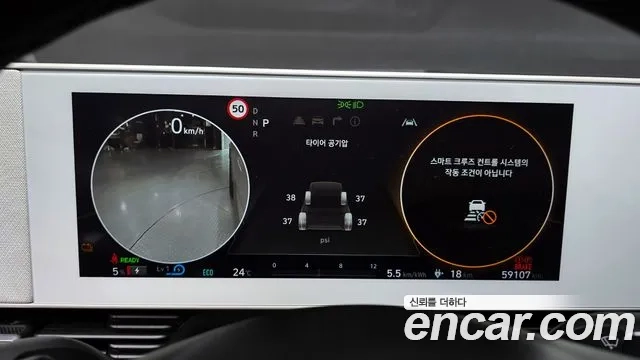 Hyundai Ionic 5 id 2935558 из Кореи 18