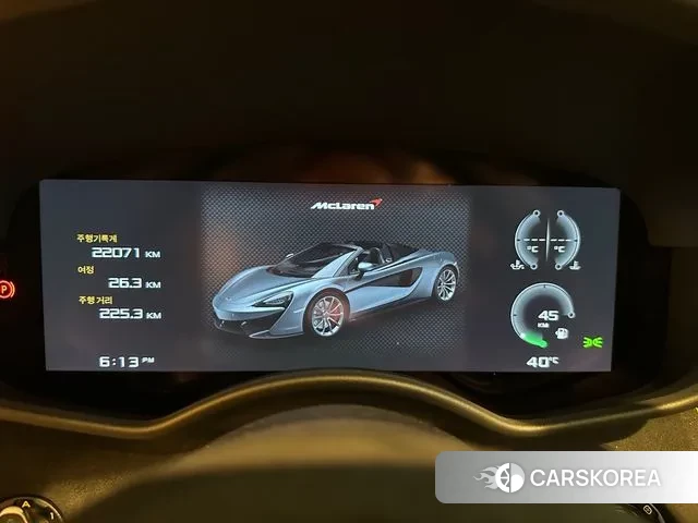 McLaren 570S id 3013554 из Кореи 15