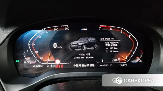 BMW X3 (G01) id 3421795 из Кореи 18