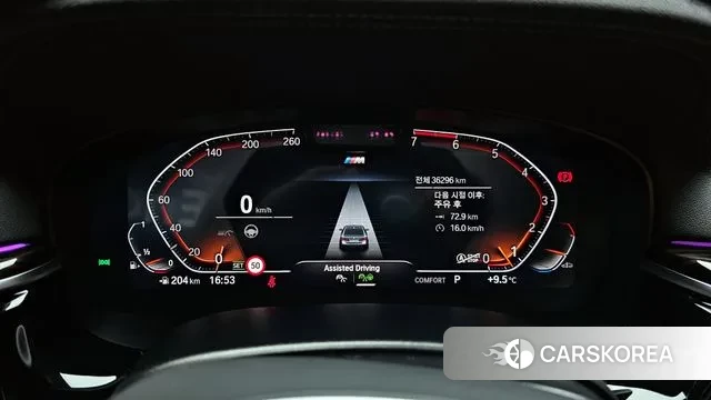 BMW 5 Series (G30) id 3498023 из Кореи 18