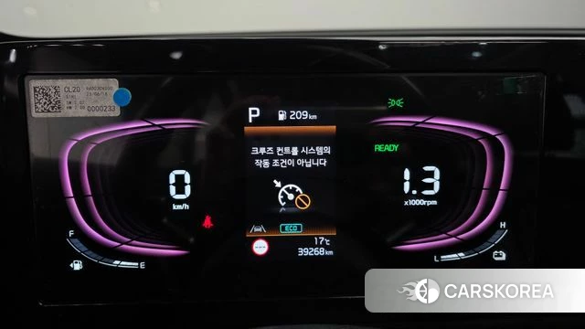 Kia Sportage 5th Generation Hybrid id 4223075 из Кореи 28