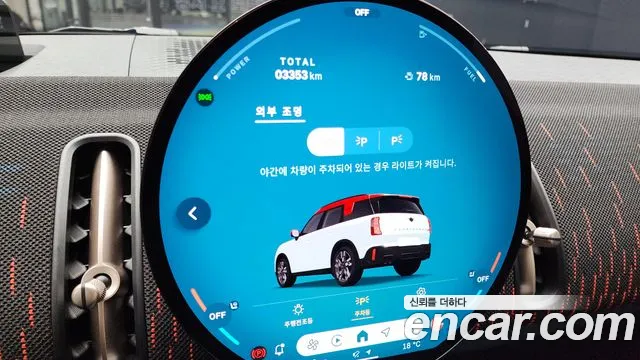 Mini Cooper S Countryman 3rd Generation id 2670386 из Кореи 18