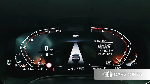 BMW 5 Series (G30) id 3577684 из Кореи 18