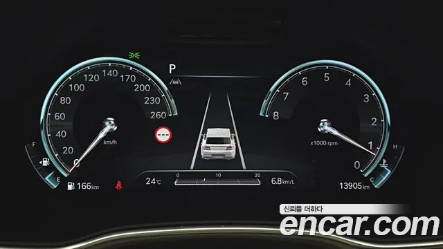 Genesis GV80 id 2800517 из Кореи 18