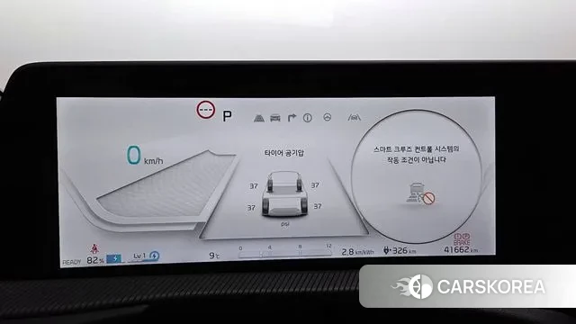 Kia EV6 id 3467596 из Кореи 18