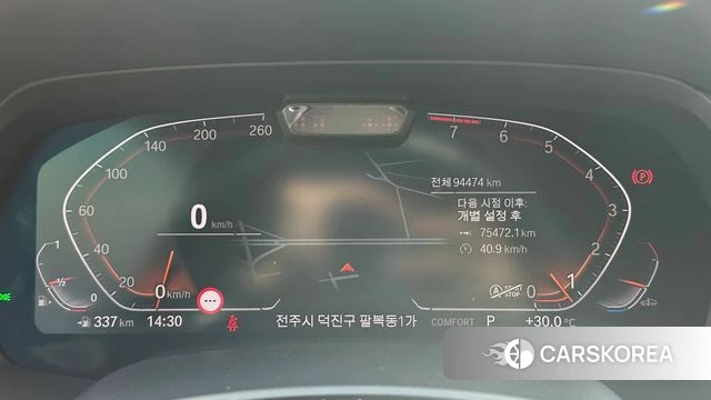 BMW X6 (G06) id 4324465 из Кореи 18