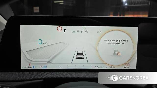 Kia EV6 id 4178465 из Кореи 18