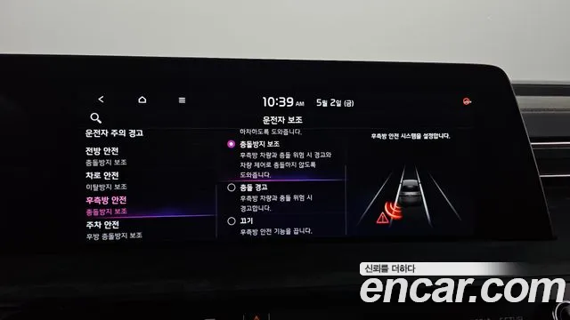 Kia K8 Hybrid id 2688738 из Кореи 18