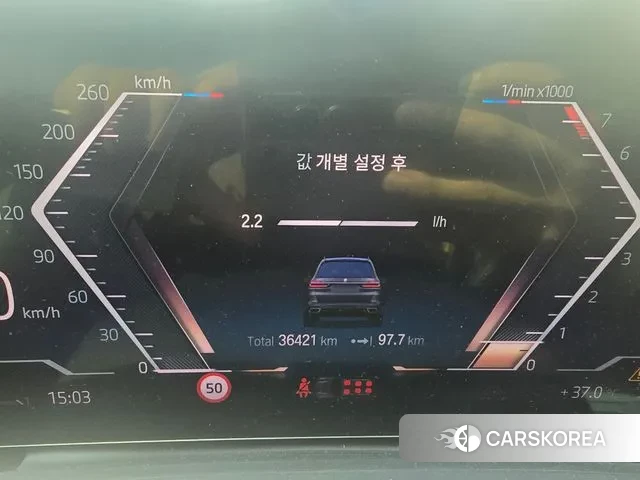 BMW X7 (G07) id 3058257 из Кореи 14