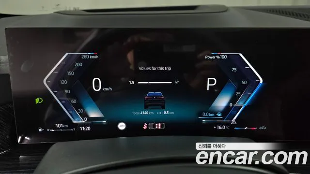 BMW X6 (G06) id 2581214 из Кореи 18