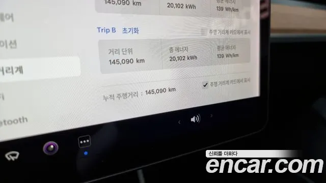 Tesla Model 3 id 2707218 из Кореи 18