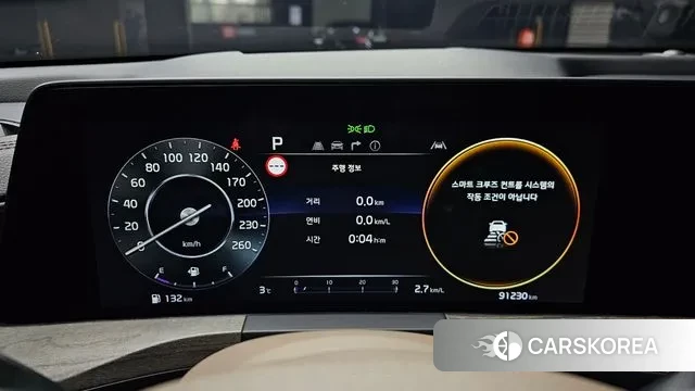 Kia K8 id 3566418 из Кореи 18